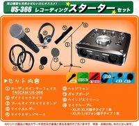 100%安心保証 歌い手セット - www.relation-inc.jp