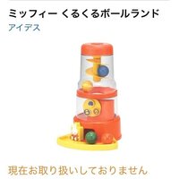 今子供の名前に変な名前付ける親が少しずつですが社会問題になってますよ Yahoo 知恵袋