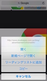 Iphone5sの画像の保存の仕方を教えてください 画像をロン Yahoo 知恵袋