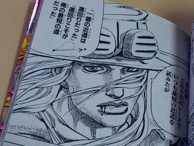 プログラミングは一番の近道は遠回りですか 遠回りこそが俺の最短の道ですか Yahoo 知恵袋