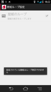 Nexus6のデフォルトの壁紙が端末内に見当たりません 誤まって壁紙を変更し Yahoo 知恵袋