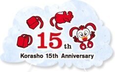 なぜ 進研ゼミ小学講座の4年生から コラショがなぜ出てこなくなっ Yahoo 知恵袋