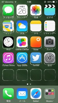 Iphone5sで壁紙が微妙に少し動くのってなんでですか 視差 Yahoo 知恵袋