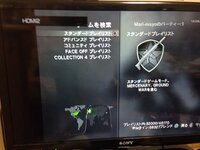 Sonybravia32型画面の大きさが こんばんわ 助けてくだ Yahoo 知恵袋