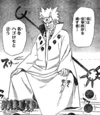 Naruto670 六道仙人こと大筒木ハゴロモの素顔を見た感想を Yahoo 知恵袋