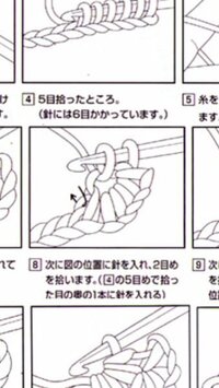 今回 鍵編みでスタークロッシェのマフラーを作成しようと考えております Yahoo 知恵袋