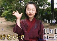 芦田愛菜 髪30cmカットの理由 画像 約100年前の着物で天皇へ祝辞 J Rock Star
