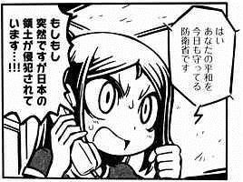 漫画について教えてください 画像の漫画がわかる方いたら教えてください 2c Yahoo 知恵袋