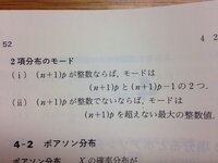 ポケモンエメラルド厳選について 初めて厳選します 手順があって Yahoo 知恵袋