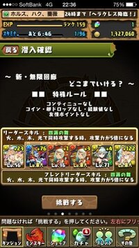 パズドラで質問をみるとよくcdkやadkなどの言葉をよくみかけますが 意 Yahoo 知恵袋