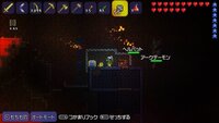 Ps3版テラリアで地中深くに家を建てる時の条件についてです 高さ６ Yahoo 知恵袋