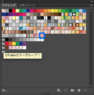 イラストレーターcs6スウォッチパネル上の操作について質問です Yahoo 知恵袋