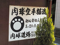 Dat 落ちとはどういう意味でしょうか 具体的にお願いします Yahoo 知恵袋