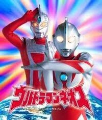 ウルトラマンの年齢を人間換算するとこのぐらいですか 初代マン 42 Yahoo 知恵袋
