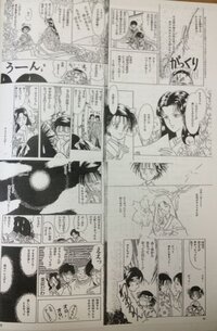 更級日記を題材としているこちらの漫画の名前はなんですか お願いしま Yahoo 知恵袋