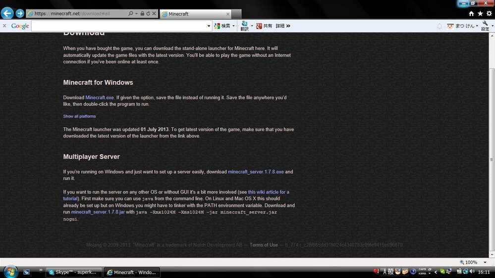 マインクラフトの旧ランチャーのdlページってどこにあるんですか Yahoo 知恵袋
