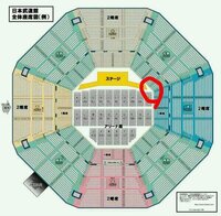 武道館座席に詳しい方いらっしゃいましたらぜひ教えてください