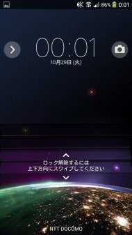 Xperiaz1fの壁紙を元に戻したい Xperiaz1fの壁紙を一度 Yahoo 知恵袋