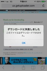 今現在 マイクラpeで青鬼ごっこがプレイできる配布マップってあります Yahoo 知恵袋