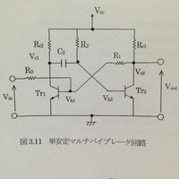 電気回路を描けるソフトで使いやすいものを教えてください 電気回路のc Yahoo 知恵袋