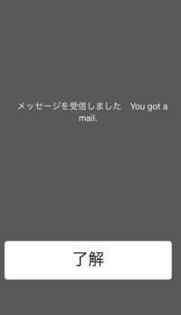 Iphoneでlineのアイコンが暗くなり 開けなくなったんですが Yahoo 知恵袋