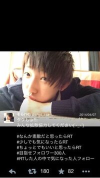 Twitterでナルシストをみつけました こいつどうみても ブサ男で Yahoo 知恵袋