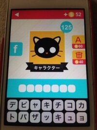 アイコン の 達人 キャラクター 8 文字 50以上のイラストコレクションはこちら