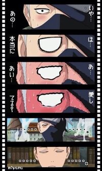 Narutoのカカシ先生はなぜ素顔を隠しているのでしょうか Yahoo 知恵袋