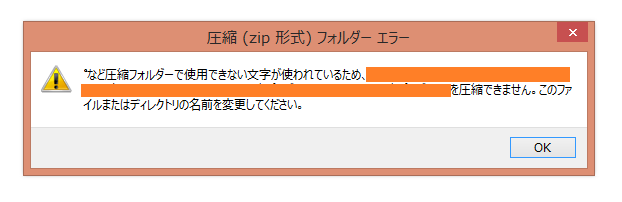 フォルダーを圧縮できません 文書が複数入っているフォルダーを圧縮したいので Yahoo 知恵袋