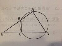 中学校の数学の図形を解いてくれるフリーソフト 中学の数学の図形などで分 Yahoo 知恵袋