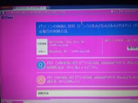 Pc使用中に突然画面がピンク色に変化してしまい まともにモニターが見え Yahoo 知恵袋