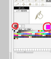 ペンタブレットのpixaで下書きの線を消さずに色を塗る方法を教えて下さ Yahoo 知恵袋