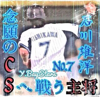 コンプリート 壁紙 野球 かっこいい 画像 加工 壁紙画像無料