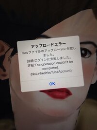 このエラーメッセージの原因を教えて下さい スマホアプリのア Yahoo 知恵袋