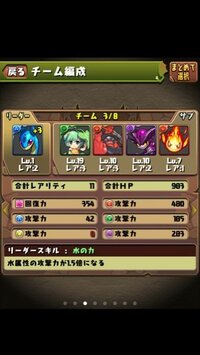 パズドラzのオススメモンスターを教えてください フレアドラール メガロドラ Yahoo 知恵袋