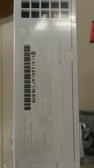 このwiiは神機ですか 神機判別ブログでの表に載ってなかったのでwi Yahoo 知恵袋