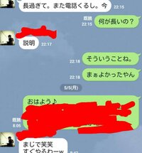 Lineのことなんですけど なぜ一部だけ既読になってないんでしょーか ブ Yahoo 知恵袋