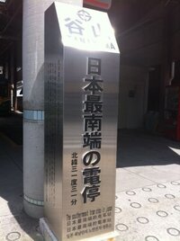 福岡県の美野島のパナソニック前の電停から 笹原駅にバスは出てますか Yahoo 知恵袋