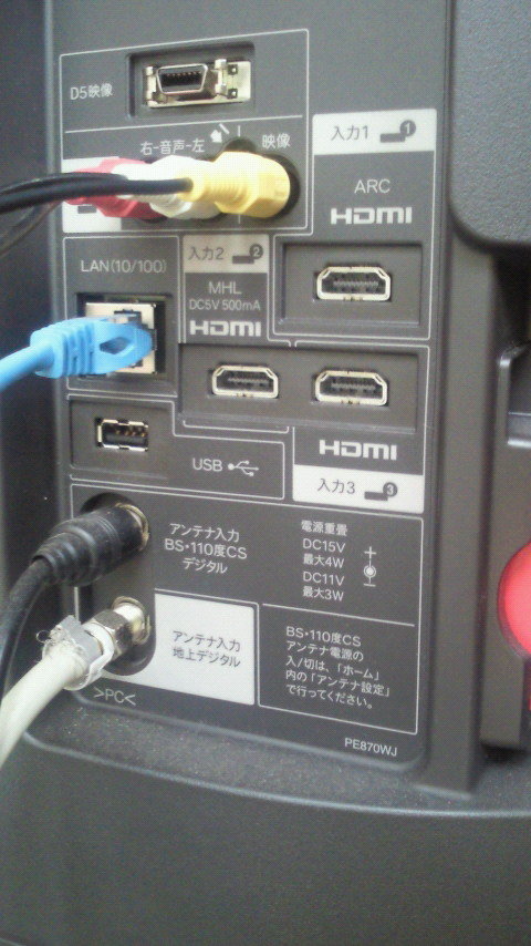 VHSレコーダーで、昔、録ったTV番組のVHSテープを、レグザで
