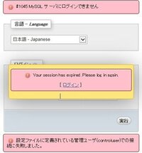 Xamppのphpmyadminを実行しようとしたら このよう Yahoo 知恵袋