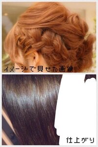 美容室で最悪な思いをしました 私は画像のようなラベンダーアッシ Yahoo 知恵袋