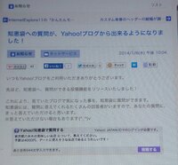 Yahooニックネームを削除したいですニックネームの削除をしよ Yahoo 知恵袋