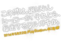 Ps4版フォールアウト4って三人称視点に切り替えってできますか でき Yahoo 知恵袋