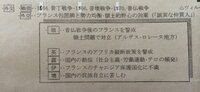 宰相ビスマルクの鉄血演説は失言なのですか ビスマルクの鉄血演説はプロイセ Yahoo 知恵袋