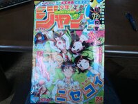 今週の週刊少年ジャンプって日曜日に行っても売ってますか 7 Yahoo 知恵袋