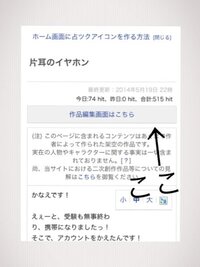 占ツクについての質問です 占ツクで名前付きのurl貼るにはどうし Yahoo 知恵袋