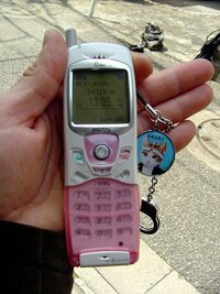 かなり昔の子供向け携帯 プリペイド式 Me Toolを手に入れた Yahoo 知恵袋