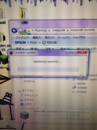 マインクラフトの割れと製品版では見分け方っていうのがあるんですか もちろ Yahoo 知恵袋