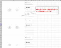 Excelで画像を貼り付けする際に 自動的にセルのサイズに合わせ Yahoo 知恵袋