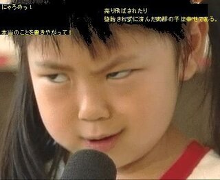 緊急 栩内香澄美とちないかすみ勤務先の会社はパソナ ギタリストは布袋 が Yahoo 知恵袋